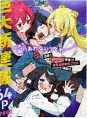漫蛙3漫画 潮汐书店番外集